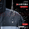 正雨雨衣雨褲分體套裝騎手專用雨披單人外賣騎行全身防暴雨電動摩托車 曬單實拍圖