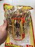 長白山官方旗艦店正品東北人參老山參生曬參500g人參干貨人參泡酒專用 250g 100根左右一斤手選貨/6年生 曬單實(shí)拍圖
