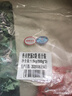 龍大美食香鹵肥腸500g*3袋 火鍋食材鹵味熟食半成品食品下酒菜豬大腸生鮮 曬單實(shí)拍圖