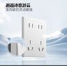 公牛（BULL）開關(guān)插座 G60系列10A斜五孔插座超薄插座面板G60Z223A暮雪白 曬單實拍圖