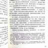 【老師推薦】紅星照耀中國和紅巖 八年級上冊課外必讀書籍紅星照耀中國原著正版 八年級上冊必讀課外書正版 適用于人民教育出版社人教版的教材配套閱讀 【配套人教版】紅星照耀中國+紅巖 曬單實拍圖