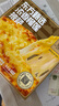 東方甄選披薩半成品加熱即食榴蓮披薩餅早餐空氣炸鍋食材主食速食品pizza 6盒 濃香榴蓮6 曬單實(shí)拍圖