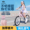 耐力克斯兒童騎行專(zhuān)用套裝護膝護肘防摔防撞運動(dòng)平衡車(chē)膝蓋關(guān)節保護套夏季 護膝+護肘【防撞可調節】粉色 小碼 【適合3-7歲/25-55斤】 曬單實(shí)拍圖