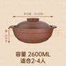 康舒紫砂砂鍋家用燉鍋土沙鍋耐高溫干燒不裂燃?xì)庠顚Ｓ么笕萘繙伾铎?康舒紫砂煲適用2-4人 2600ml 曬單實拍圖