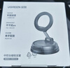 綠聯(lián)磁吸車載手機(jī)支架 真空吸附吸盤式汽車導(dǎo)航適用特斯拉/小米YU7 曬單實(shí)拍圖