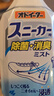 小林制藥（KOBAYASHI）進(jìn)口鞋子去味抑菌殺菌噴霧鞋襪消臭劑運動鞋用除臭劑噴霧250ml 曬單實拍圖