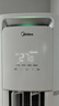 美的空調(diào) 酷省電Pro 2匹 新一級(jí)能效 客廳立式省電空調(diào)柜機(jī) 變頻冷暖 家電國(guó)家補(bǔ)貼 KFR-51LW/N8KS1-1P 曬單實(shí)拍圖