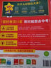 新華書店旗艦店 天星教育2026金考卷 安徽中考45套卷匯編真題試卷 語文數(shù)學英語物理化學政治道德與法治歷史生物地理全套模擬真題試卷 語文【安徽2026專版】 曬單實拍圖