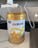 飛鶴星飛帆卓耀 100%A2β-酪蛋白奶源 嬰兒配方奶粉1段(0-6月齡）300g 曬單實拍圖