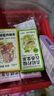 【雪王平替】 蜜雪冰城風(fēng)味青桔檸檬百香果蜜桃烏龍楊枝甘露柚子 【1盒】蜂蜜柚子茶 曬單實(shí)拍圖
