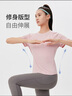 Keep跑步T恤春夏女運動上衣網(wǎng)紗速干透氣短袖健身服 奶茶粉  M  曬單實拍圖
