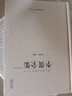 李賀全集 李賀詩集 李賀詩選 李賀傳 昌谷集 李昌谷詩集 李長吉詩編年箋注 中唐浪漫主義詩人 天若有情天亦老 中國古典詩詞校注評鑒賞精裝圖書籍 詩鬼李賀詩全集收錄247首原詩題解疑難注釋名家匯評 曬單實(shí)拍圖