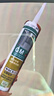瓦克（WACKER）SN防霉玻璃膠廚衛(wèi)中性水槽馬桶防水密封膠封邊美容膠結(jié)構(gòu)膠瓷白 曬單實拍圖