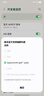 小米（MI）Xiaomi Buds 5【政府補(bǔ)貼】降噪耳機(jī) 半入耳式藍(lán)牙耳機(jī) 適用于安卓蘋果手機(jī)（鈦光金） 曬單實(shí)拍圖