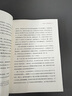 【正版包郵】為成果而管理 全面修訂新譯本 彼得·德魯克 著 德魯克戰(zhàn)略管理思想的精髓，幫助你找到正確的事去做 新華書(shū)店旗艦店圖書(shū)書(shū)籍 圖書(shū) 曬單實(shí)拍圖