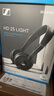 森海塞爾（SENNHEISER）HD25 Light 頭戴式專業(yè)有線監(jiān)聽耳機(jī)hifi發(fā)燒DJ錄音棚錄音有線手機(jī)頭戴式耳機(jī) 曬單實(shí)拍圖
