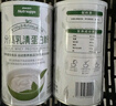 舒樸營養(yǎng)99%進(jìn)口分離乳清蛋白粉動物蛋白質(zhì)粉術(shù)后營養(yǎng)品中老年成人300g/罐 曬單實(shí)拍圖