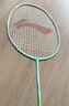 李寧（LI-NING）羽毛球拍全碳素單拍高碳系列超輕4U比賽訓練拍青碧綠 已穿線(xiàn) 曬單實(shí)拍圖