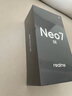 realme【國(guó)家補(bǔ)貼】真我Neo7 SE手機(jī) 7000毫安大電池+80W快充 游戲AI電競(jìng) 學(xué)生智能機(jī) 12+256白翼戰(zhàn)神 曬單實(shí)拍圖