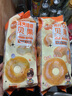 俏儂0蔗糖高纖全麥貝果480g低脂粗糧飽腹代早餐半成品 鮮京采同廠 曬單實(shí)拍圖