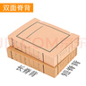 于字簡(jiǎn)A4新標準 無(wú)酸牛皮紙680g文書(shū)檔案盒4cm 10個(gè)裝 定制文件盒/資料盒3403 曬單實(shí)拍圖