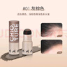 稚優(yōu)泉發(fā)際線粉01灰棕色防水防汗持久鬢角額頭陰影女生生日禮物女 曬單實拍圖