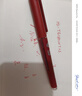 百樂（PILOT）BXC-V5直液式走珠筆大V5中性水筆0.5簽字筆刷題筆文具BXC-V5 BXS-IC 紅色筆1支+墨膽2盒 曬單實拍圖
