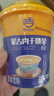 鄂爾德吉蒙古肉干奶茶內蒙古特產(chǎn)杯裝牛肉干炒米奶茶早餐禮盒裝 95g*2杯(肉干奶茶2杯-體驗裝) 曬單實(shí)拍圖