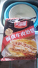 天海藏酥皮牛肉餡餅500g/包皮薄餡大金黃酥脆開(kāi)學(xué)早餐速食 牛肉餡餅500g*4袋共20片 曬單實(shí)拍圖
