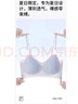 千雪櫻冰絲內衣女文胸涼感春夏超薄細肩帶聚攏無(wú)鋼圈無(wú)磁運動(dòng)吊帶小胸罩 香檳白【1件】涼薄有型升級 M 建議34/75AB或32/70C 曬單實(shí)拍圖