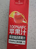 1號(hào)會(huì)員店（One's Member）100%NFC蘋(píng)果汁 果蔬汁飲料 水果榨的純果汁 1L*2 曬單實(shí)拍圖