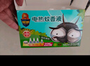 超威電熱蚊香液基孔肯雅熱滅蚊器非無香驅(qū)蚊液防蚊液補(bǔ)充液4瓶1加熱器 曬單實(shí)拍圖