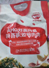 秋田滿滿 高鈣高鐵DHA海苔碎114g 拌飯料_享嬰兒寶寶兒童輔食食譜 曬單實(shí)拍圖