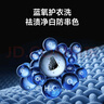 米家小米滾筒洗衣機(jī) 12KG藍(lán)氧Pro智投洗烘 全自動(dòng)藍(lán)氧護(hù)衣洗超薄機(jī)身超大筒徑 XHQG120MJ103 曬單實(shí)拍圖