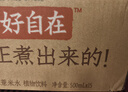 元氣森林 好自在 元氣自在水 紅豆薏米水   500mL*15瓶裝  熬煮工藝 曬單實拍圖