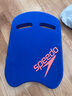 速比濤（Speedo）浮板便攜踢水板打水板習(xí)泳訓(xùn)練游泳輔助 藍(lán)色/橘色 曬單實拍圖