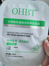 OHBT水楊酸祛痘面膜10片祛痘印修復(fù)痘坑毛孔收縮補(bǔ)水金榜第1名女男士 曬單實(shí)拍圖