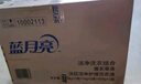 藍(lán)月亮 深層潔凈洗衣液 2.75kg*2+1kg*3袋+500g*3袋 薰衣草香 強(qiáng)效去污 曬單實(shí)拍圖