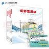 開車出發(fā)系列2第二輯套裝全景式繪本正版日本暢銷兒童圖畫書0-6歲認(rèn)知啟蒙寶寶親子共讀旅行坐電車出發(fā)童書節(jié)兒童節(jié) 二十一世紀(jì)出版社 曬單實拍圖