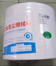 WK工業(yè)擦拭紙無塵紙無紡布吸油吸水卷紙汽修機(jī)械維修工廠實驗室擦油紙除塵紙 白色 25*30cm 曬單實拍圖
