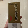 茅臺(tái)（MOUTAI）惠群貴禮飛天 人參燕窩禮盒  醬香型 53度 200ml 雙瓶禮盒 曬單實(shí)拍圖