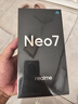 realme【國家補貼】真我Neo7 天璣9300+ 7000mAh大電池 6000nit護眼電競直屏 智能AI手機 12+512星艦 曬單實拍圖