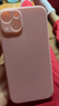 英悅 適用蘋(píng)果13手機殼iPhone13Pro Max超薄磨砂液態(tài)硅膠鏡頭全包防摔網(wǎng)紅Mini保護套 蘋(píng)果13【蘋(píng)果粉】超薄磨砂·不沾指紋·贈鋼化膜 曬單實(shí)拍圖