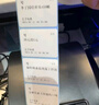 天章 （TANGO）57*50mm17.5米*100卷 新橙天章熱敏收銀紙 京東美團外賣小票紙 商超收銀排隊打印紙 適配58mm機器 曬單實拍圖
