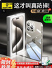倍思【自帶鏡頭膜】適用蘋果15系列手機(jī)殼iphone15保護(hù)套超薄防摔軟殼硅膠鏡頭全包男女款透明簡約  曬單實(shí)拍圖