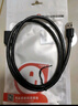 達(dá)而穩(wěn)（DOREWIN） USB3.0延長(zhǎng)線數(shù)據(jù)連接線公對(duì)母雙頭u盤鼠標(biāo)游戲手柄加長(zhǎng)傳輸線 USB2.0延長(zhǎng)線【鍍金升級(jí)】 8米 曬單實(shí)拍圖