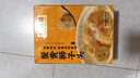 清燉獅子頭600g 蟹黃獅子頭600g 組合裝共1200g 半成品加熱即食 曬單實(shí)拍圖