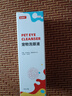 雷迪特寵目清貓咪眼睛發(fā)炎淚痕流眼淚狗狗眼藥水硫酸新霉素滴眼液 眼睛紅腫/淚痕眼屎/睜不開(kāi)眼 無(wú)規(guī)格 曬單實(shí)拍圖