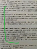 思考的樂趣：Matrix67數(shù)學(xué)筆記（圖靈出品） 曬單實(shí)拍圖