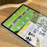 興麟適用小米平板7SPro鋼化膜12.5英寸Xiaomi Pad7spro平板膜高清防摔抗指紋手汗電競磨砂全屏保護貼膜 【高清】強抗指紋/頂配防護 贈神器 適用小米平板7SPro（12.5英寸） 曬單實拍圖